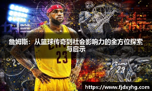 威客电竞vk官网